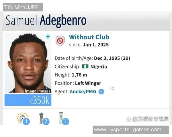 国安问题不大博主澄清解散与欠薪传闻为谣言