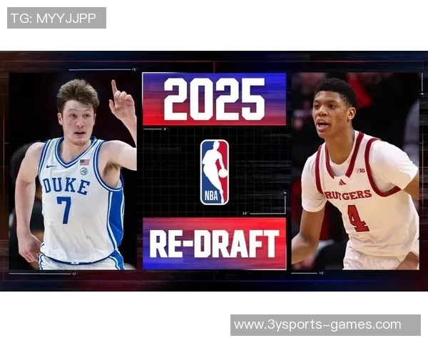 美媒评选25年选秀重排杨瀚森跃升至第九名一球员排名大幅提升28位 美媒评选25年选秀重排杨瀚森跃升至第九名一球员排名大幅提升28位